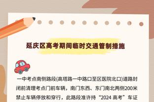 ?4人遭驱逐！阿德巴约24+7 锡安23+9+7 热火终结鹈鹕4连胜